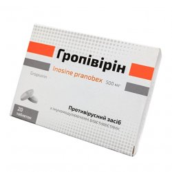 Гропивирин табл. 500 мг №20 в Ростове на Дону и области фото