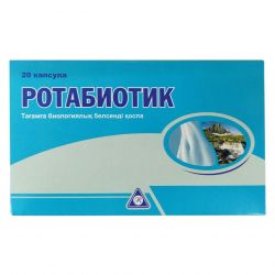 Ротабиотик (Rotabiotic) капс. №20 в Ростове на Дону и области фото